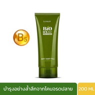 BEAUTY BUFFET LANSLEY BIO PRO-VITAMIN ANTI HAIR FALL CONDITIONER แลนซ์เลย์ ไบโอ โปร วิตามิน แอนติ แฮ