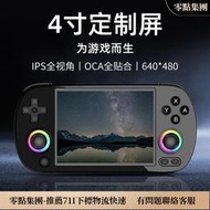 ampown rg40xxh掌機wifi無線手柄hdmi連接電視聯機對打遊戲機