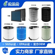 Serasi dengan Penapis Udara Philips All Series FY0910/2422/0194/4150 Penapis Penyingkiran Formaldehi