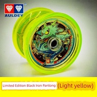 yoyo yoyo original Swirl Rock Dragon Ice Flame Speedy Light Blade Tianhuan Yoyo