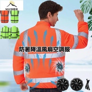 Air Conditioning Clothing Heat Prevention Cooling Summer Fan Men Women Jacket/Vest Jacket Outdoor Co