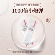 2024.3.19german collagen peptide powder hyaluronic acid essence niacinamide hydrolyzed sm German collagen peptide powder hyaluronic acid essence niacinamide hydrolyzed Small Molecular peptide collagen peptide powder