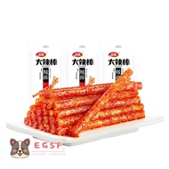 Spicy Strips - Spicy Gluten Latiao, Chinese Special Casual Snack Food, Made From Wheat/Chili/Spice, 