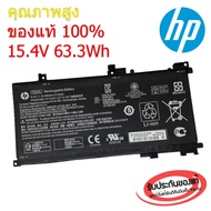 แบตเตอรี่ HP TE04XL Omen 15-AX200 HP OMEN 15-ax040tx 15-ax201tx 15-ax202tx 15-ax002tx 15-ax039nr / HP Omen Pavilion 15-BC 15-bc021tx 15-bc022tx 15-ax203tx Series Series ของแท้ 100% ส่งฟรี !!!