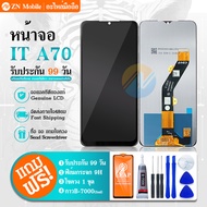 อะไหล่หน้าจอ itel A70 จอชุดพร้อมทัสกรีน แถมกาว+แถมชุดไขควง อะไหล่หน้าจอ