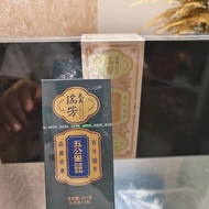 Ruifang Five Miles Century-Old Narcissus Premium Oolong Tea Wuyi Rock Tea Dahongpao Tea Gift Box 50g