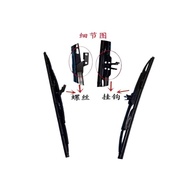 Excavator Carter E312/313/320D/323/325/329/330/336D2/GC Wiper Blade