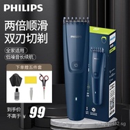 Philips（PHILIPS）Electric Shaving Hair Clipper Adult Children Household Electric Hair Clipper Shaving Head Electrical Hair Cutter Hair Dressing Tool Full Set Electric Clipper