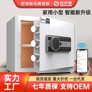 Family safe deposit box, fingerprint safe, steel mini hidden password smart small bedside safe