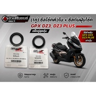 (1 Pair) Inner Shock Seal + Dust GPX DZ3 DZ3 PLUS Ordered From The Center