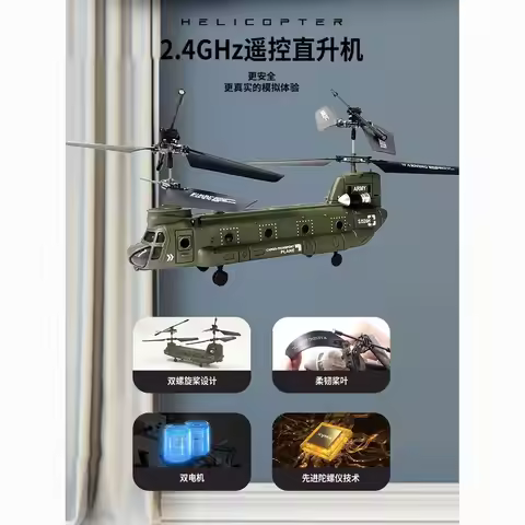 2024 2.4G Hz Syma Remote Control Helicopter S026h Military Transport Rc Armed Aircraft Chinook Model