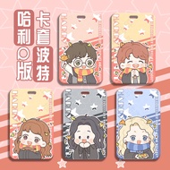 【2】Harry Potter Q versions Mrt Card Holder Cute Student Card Holder Kids Lanyard Card Holder Protective ID Card Cover Holder