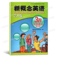 New Concept English Youth Edition 3B Synchronous Grammar Happy Training Xinjiang Youth Publishing Ho