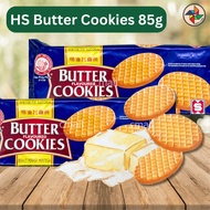 [CM] Hup Seng Butter Flavoured Cookies Biskut Perasa Mentaga 85g Halal Butter Cookies
