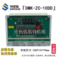 Pulse Sprinkler Controller Third/Fourth/5th Generation DMK-3CS/4CSA/5CSA Pulse Valve Cylinder Contro
