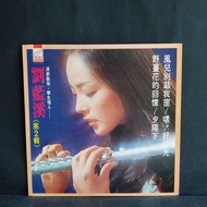 劉藍溪 第二輯 黑膠唱片KS8078 P6