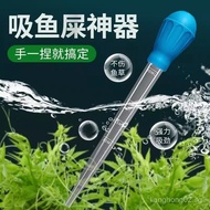 Fish Tank Suction Device Fecal Suction Tool Turtle Tank Fecal Suction Device Water Change Tool Sucti