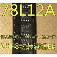 5 Piece UA78L12A UA78L12ACDR 78L12A SOP8 chip IC