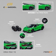 CM MODEL CM64-765LT-10 McLaren 765LT Flash Green with Liftable Tailwing