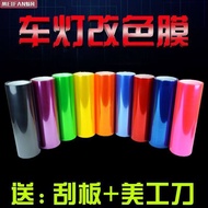 Car Light Color-changing Film Car Headlight Film Fluorescent Yellow Light Film Fog Light Sticker Bla