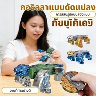 Play Hard Movies For Kids Morfereb With Hand Crank Robot Puzzle Finger Jairoh