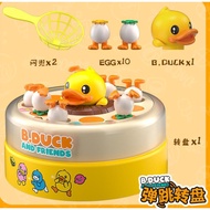Children Bounce Little Yellow Duck Toy Bounce Turntable Baby Children Concentration Training Educati