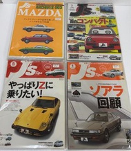Japan retro JDM cars magazines 日系車款雜誌 J’s Tipo  老爺車 JDM