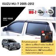ISUZU MU7 คิ้วกันสาดประตู คิ้วกันฝนประตู อะคริลิคแท้ สำหรับรถ Isuzu Mu-7 2005 2006 2007 2008 2009 20