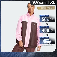 adidas Lifestyle 70s Oversized Track Jacket Women Pink JN8301