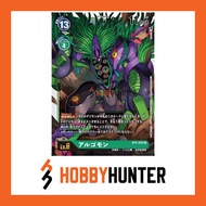 DIGIMON CARD BT5-058 Argomon (R)