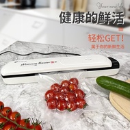 Fully Automatic Household Food Vacuum Sealer Small Vacuum Cooked Food Sealing Machine Compression Pr