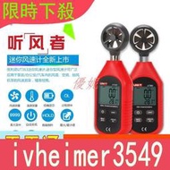 爆款測風儀 -363數字風速儀風速計高jing度測風儀風速計藍牙版