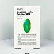 New Arrival 28/Box New Version Di Jiating Pill Mask/Green cd044 CodeNew Date 2028.05.19.Dijiating dr