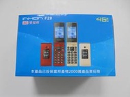 全新品 INHON F28 4G 行動電話