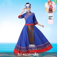 ชุดการแสดงวัฒนธรรมชาติ 56 กลุ่มชาติพันธุ์ ชุดเต้นรำสำหรับผู้ใหญ่ ชายและหญิง ชุดชาติพันธุ์เมี่ยน ชุดก