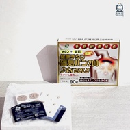 REIKA JAPAN - 日本白金版 200mt 磁石磁力鈦貼布 無化學成分 無氣味-90粒