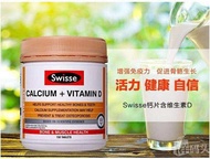 Swisse檸檬🍋酸鈣片