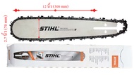 บาร์เลื่อยโซ่ยนต์ เปิดท้าย สำหรับ MS180-สเตอร์เฟือง (เฉพาะบาร์/หรือพร้อมโซ่) (12 12หัวโต 14 16 18 20 22 นิ้ว)