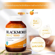 【จัดส่งที่รวดเร็ว】Blackmores Bio C Acerola Plus 1000 mg 150 EXP.05/2027