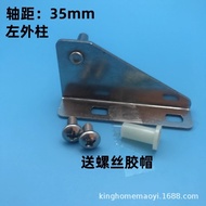 Tongbao Freezer Stainless Steel Hinges Freezer Freezer Freezer Door Shaft Commercial Four Six Doors 