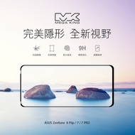 MEGA KING 滿版玻璃貼 ASUS Zenfone 8 Flip/ Zenfone 7/7PRO