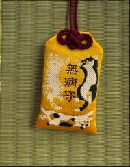 日本代購！京都平等寺 因幡藥師 六貓御守