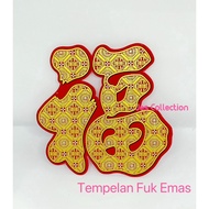 FUK FU GOLD STICK