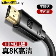 Hot Sale. Baseus hdmi2.1 HD Cable 8k Computer Monitor Cable TV Top Box Video Projector 4k Cable