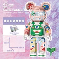 Pocket Building Blocks Bear Building Building Building Blocks Adult High