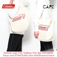 Coleman Logo Tote Trekking Tote Bag 2000036584 โคลแมน กระเป๋าผ้าโท้ตผ้าใบสไตล์ 2WAY พร้อมโท้ทและกระเป๋าสะพาย