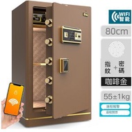 全城熱賣 - 指紋鎖防盜夾萬 【80cm指紋+WIFI咖啡金】