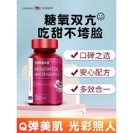 2026 New Style U.S. Imported Collagen Peptide Wheat Keratin Sulfur PQQ Soft Capsules Beauty Beauty W