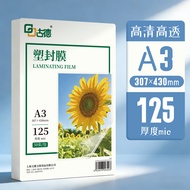 Transparent A4 Laminating Film 10C Photo Laminating Film Document Protection Film Menu Laminating Fi