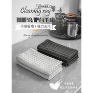 Bar Towel Coffee师专用抹布 GF8U Absorbent Fast Drying Lint Free Barista Towels for Coffee Machine Cleanin